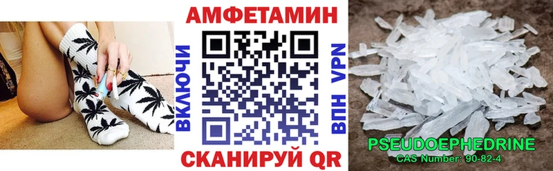 Amphetamine Premium  Купить где  Пролетарск 
