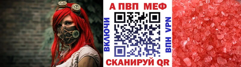 A PVP VHQ  Купить  Пролетарск 
