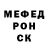 Меф мяу мяу Roza Tanatarova