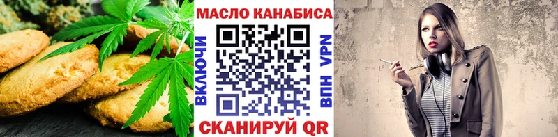 Купить закладки  Пролетарск  Canna-Cookies конопля 