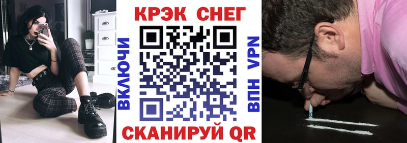 Купить  Пролетарск  Cocaine VHQ 