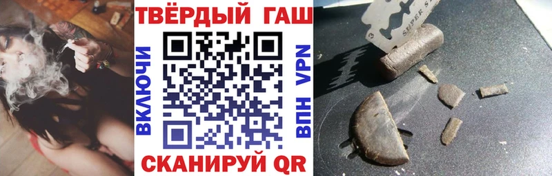 Гашиш 40% ТГК Пролетарск
