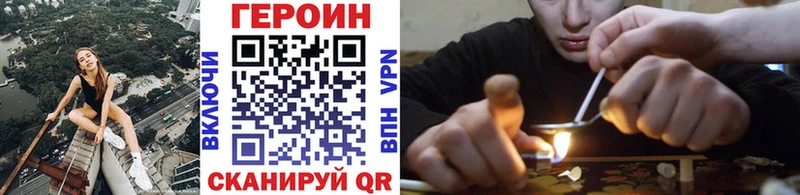 Купить  Пролетарск  ГЕРОИН афганец 