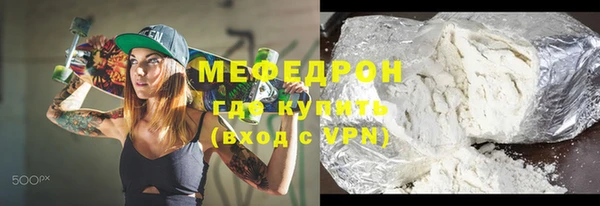 таблы Верхний Тагил