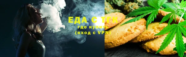 таблы Верхний Тагил