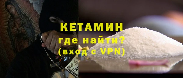 прущий лед Верея
