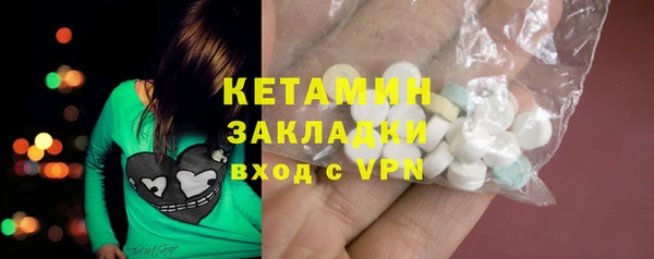таблы Верхний Тагил