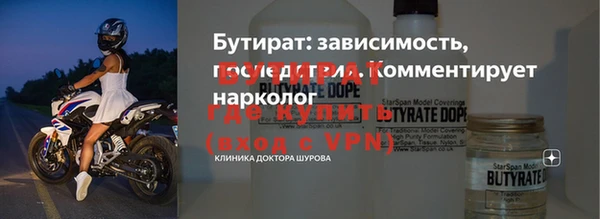 таблы Верхний Тагил
