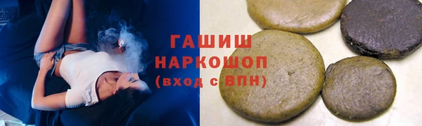 таблы Верхний Тагил