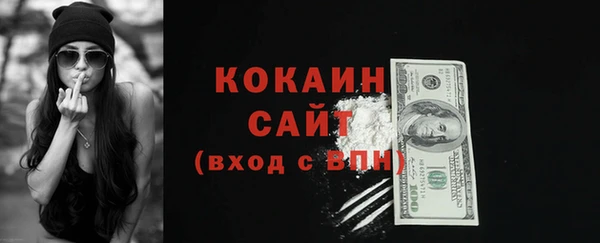 таблы Верхний Тагил