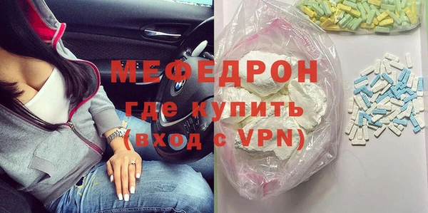 прущий лед Верея