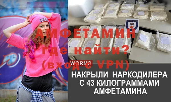 таблы Верхний Тагил