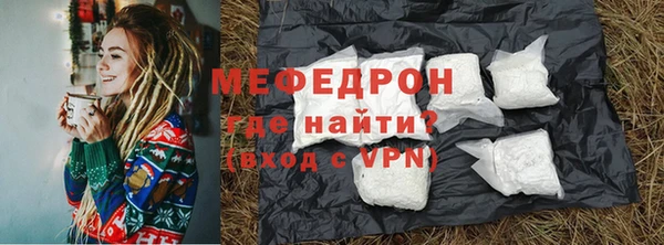 таблы Верхний Тагил