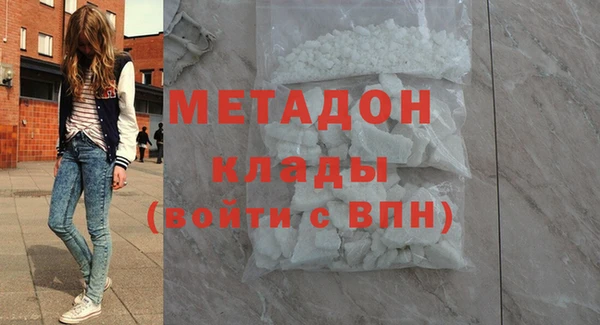 таблы Верхний Тагил