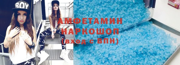 таблы Верхний Тагил