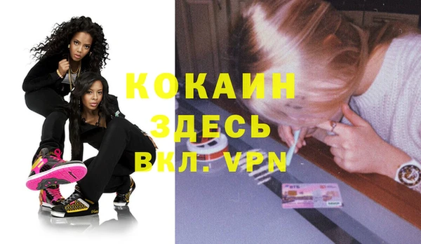 таблы Верхний Тагил