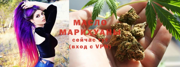 таблы Верхний Тагил