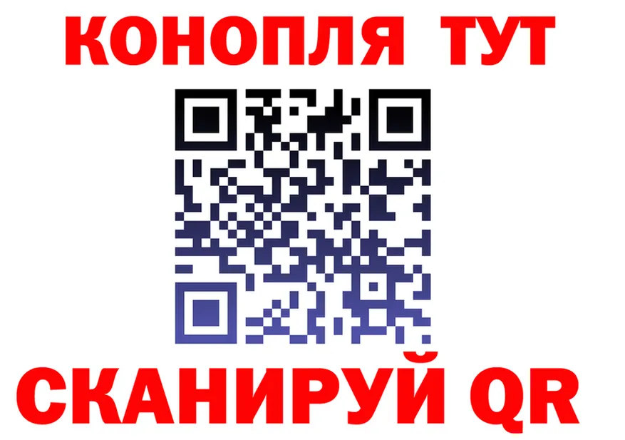 Canna-Cookies марихуана онион площадка blacksprut Пролетарск