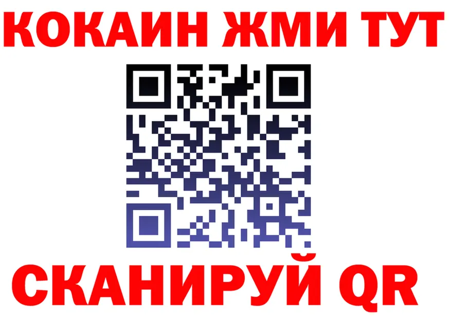 АМФ 97% ТОР это KRAKEN Пролетарск