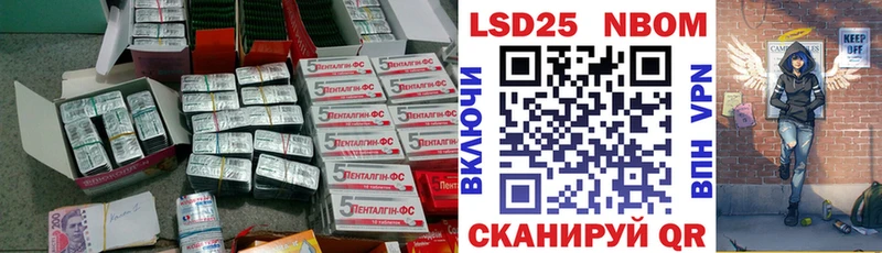 Купить где  Пролетарск  ЛСД экстази кислота 