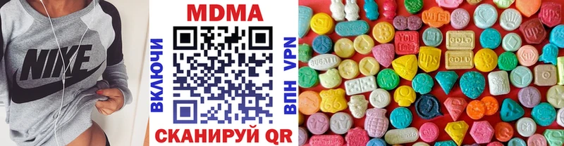 Купить где  Пролетарск  МДМА VHQ 