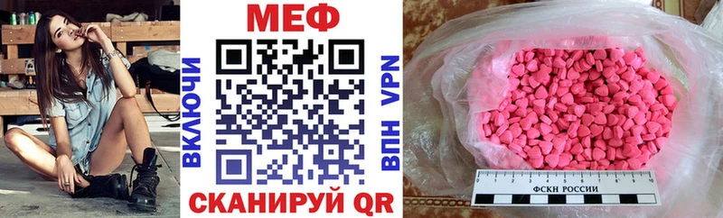 Мефедрон мяу мяу  Пролетарск 