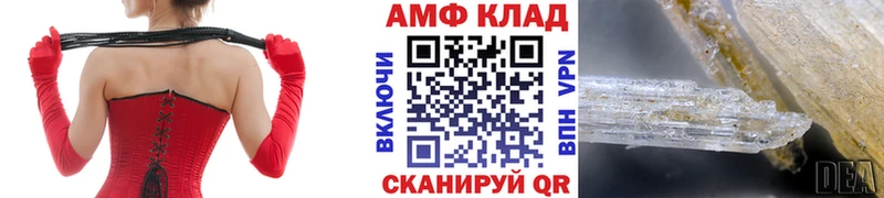 Купить закладки  Пролетарск  Метамфетамин винт 