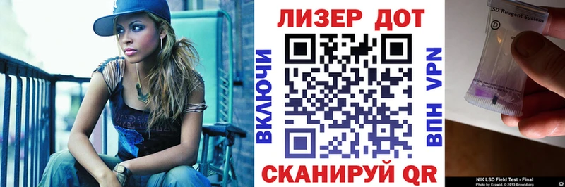 Наркотические марки 1500мкг  Купить  Пролетарск 
