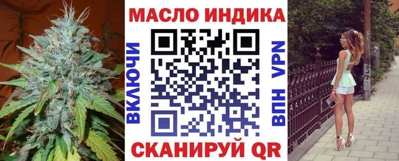 Купить где  Пролетарск  ТГК вейп 